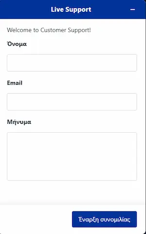 TikiTaka Casino Ελλάδα support