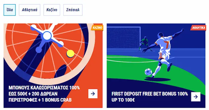 TikiTaka Casino Tiki-Taka Σύνδεση prom