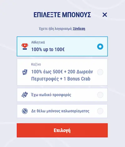 TikiTaka Casino Tiki-Taka Σύνδεση reg